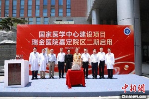 立盟策略 上海：国家医学中心建设项目启用 打造医教研产融合生态圈
