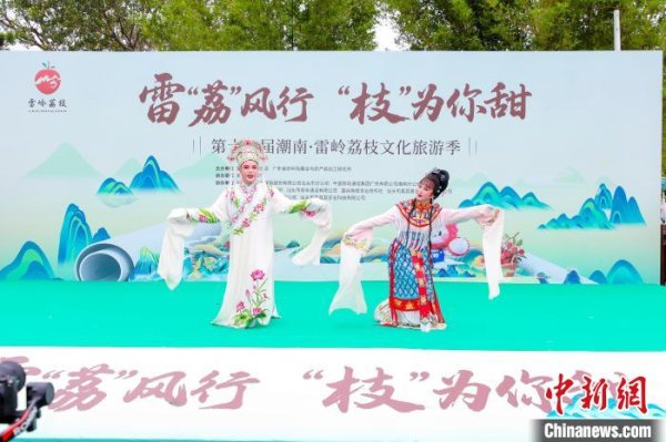 拉伯配资 广东潮南雷岭荔枝文化旅游季启幕绽放“荔”美千姿
