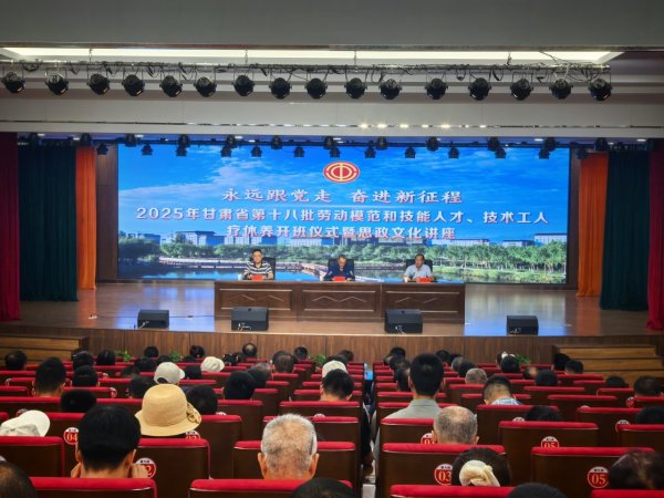 中岩投资 甘肃高台县“红色高台·游我来讲”讲解技能大赛落幕